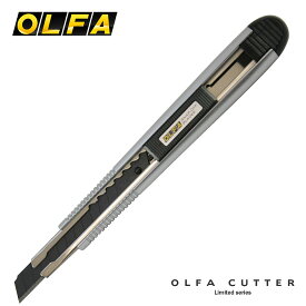 オルファ OLFA リミテッドシリーズカッターナイフ オートロック（リミテッドFA）【デザイン文具】