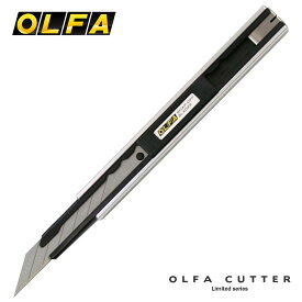 オルファ OLFA リミテッドシリーズカッターナイフ 30度鋭角刃（リミテッドSK）【デザイン文具】