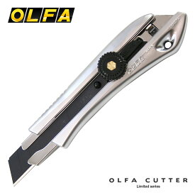 オルファ OLFA リミテッドシリーズカッターナイフ ネジロック式（リミテッドNL）【デザイン文具】