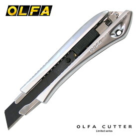 オルファ OLFA リミテッドシリーズカッターナイフ ラバー付きオートロック（リミテッドAL）【デザイン文具】