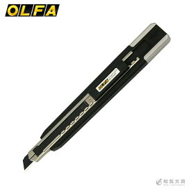 オルファ OLFA リミテッドシリーズカッターナイフ 替刃5枚内蔵タイプ連発式（リミテッドMA）【デザイン文具】