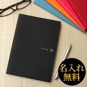 手帳 2019 スケジュール帳 名入れ 無料 エイ ステーショナリー ES ダイアリー A5 手帳 週間レフト 手帳
