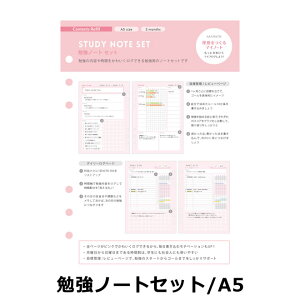 }[NX MARKS VXe蒠 tB ׋m[gZbg A5