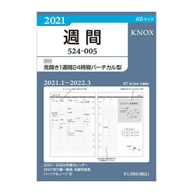 楽天市場 24時間 バーチカル 手帳の通販