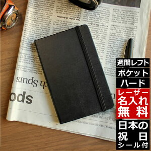 1日1ページ 手帳の通販 価格比較 価格 Com