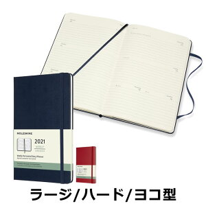 モレスキン 手帳の通販 価格比較 価格 Com