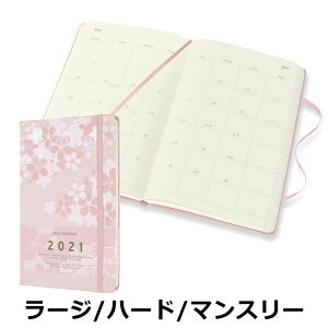 手帳 Moleskine Dhb18wn2y16の通販 価格比較 価格 Com