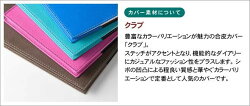 【名入れ無料】【手帳2021年】クオバディスQUOVADIS月間ブロック16×16cm正方形カレプランプレステージクラブメール便送料無料