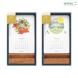 楽天市場 卓上カレンダーの通販