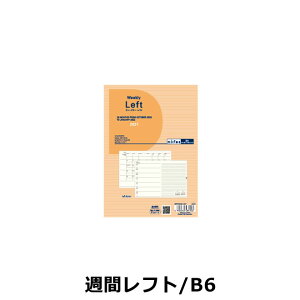 B6サイズ 手帳カバーの通販 価格比較 価格 Com