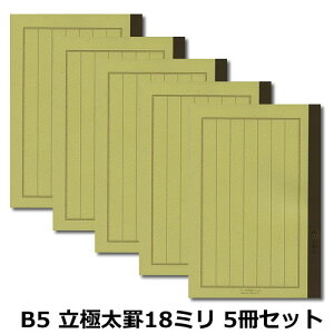 com[g rm[g B5 ɑr18~8s 5ZbgyfUCzy m[gzyfUC z / 5Zbg