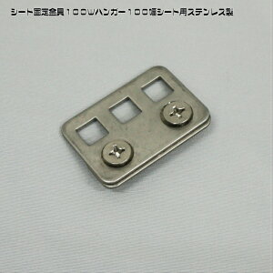 V[gŒ100WnK[100V[gpXeX@51Zbg