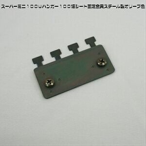 X[p[~j100WnK[100V[gŒX`[I[uF 51Zbg