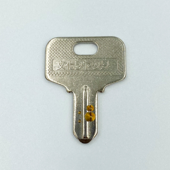 予約販売 ハイロックディンプル錠の鍵になります 追加で鍵が必要な際にご利用ください ハイロックディンプル錠 贈り物 スペアキー