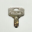 【納期1ヵ月】文化シヤッター製ハイロックディンプル錠「スペアキー」文化シヤッター製の純正キーになります。店子さ…