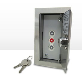 文化シヤッター製シャッター3点式押しボタンスイッチステンレス蓋埋込型【PB-60UB】 シャッタースイッチの増設、交換などにご利用ください。カギが付いていますので、屋外に設置も可能です。鍵2個付。