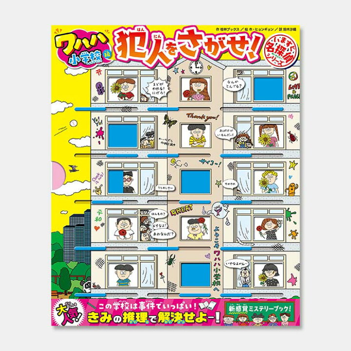 楽天市場】【2冊セット】読解力・論理的思考力が身につく！新感覚  