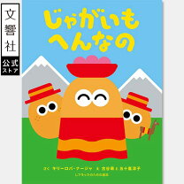 中学生　　　裸 楽天市場】中学生 裸（絵本・児童書・図鑑｜本・雑誌・コミック）の通販