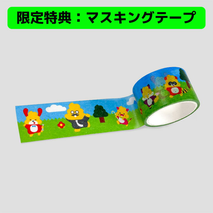 楽天市場】☆特典付☆【6歳向け 7冊セット】うんこドリル ひらがな 