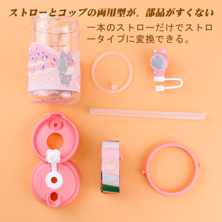 楽天市場】【送料無料】Bunnytoo ストローマグ シッピーカップ 