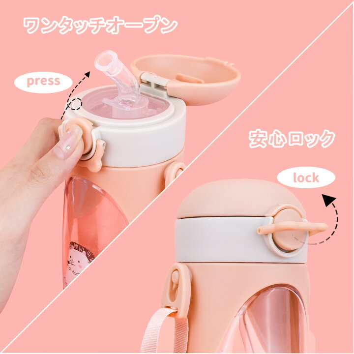 楽天市場 送料無料 Bunnytoo ストローマグ ベビーマグ ストロー飲み トライタン Tritan 8ヵ月頃から 肩掛けショルダーベルト付き ストロー練習 こぼれない 赤ちゃんストロー 400ml 最大目盛り容量300ml 水分補給 軽く お出かけに便利 公園 出産祝い 育児 食洗機対応