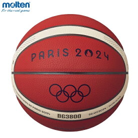 molten　モルテン　バスケットボールパリ2024オリンピック競技大会 公式ライセンス商品　BG3800Paris 2024 公式試合球レプリカ7号球　B7G3800-S4F