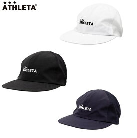 ATHLETA　アスレタ　アクセサリーフラットバイザーコーチングキャップ05281