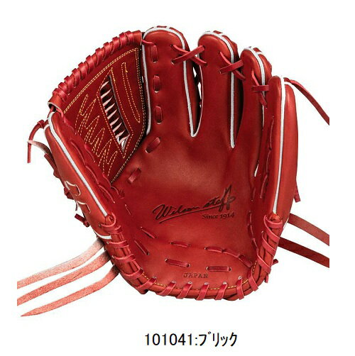 WILSONウイルソン硬式グラブSTAFFDUALスタッフデュアル【内野手用/右投げ/サイズ7】2021春夏モデルWTAHWU86H