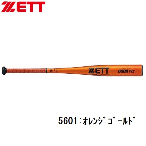 税込3 980円以上お買上げ送料無料 ZETT ゼット 硬式バット GODA-NS 金属製 誕生日プレゼント 900g以上 2020モデル 83cm ゴーダNS 名作 BAT13083