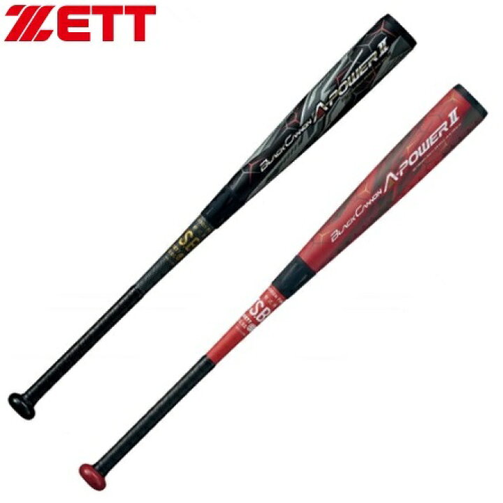 楽天市場】ZETT ゼット 軟式バット FRP製ブラックキャノン AパワーII 