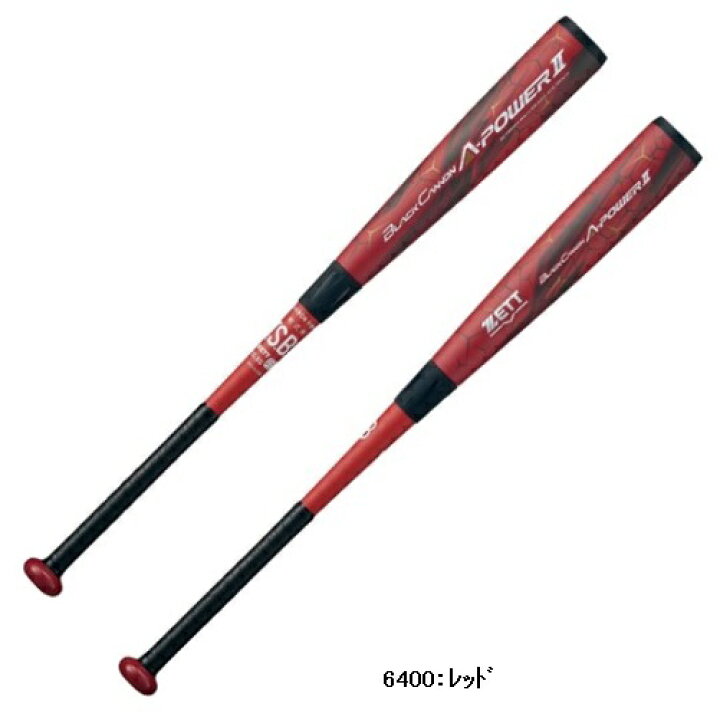 楽天市場】ZETT ゼット 軟式バット FRP製ブラックキャノン AパワーII 