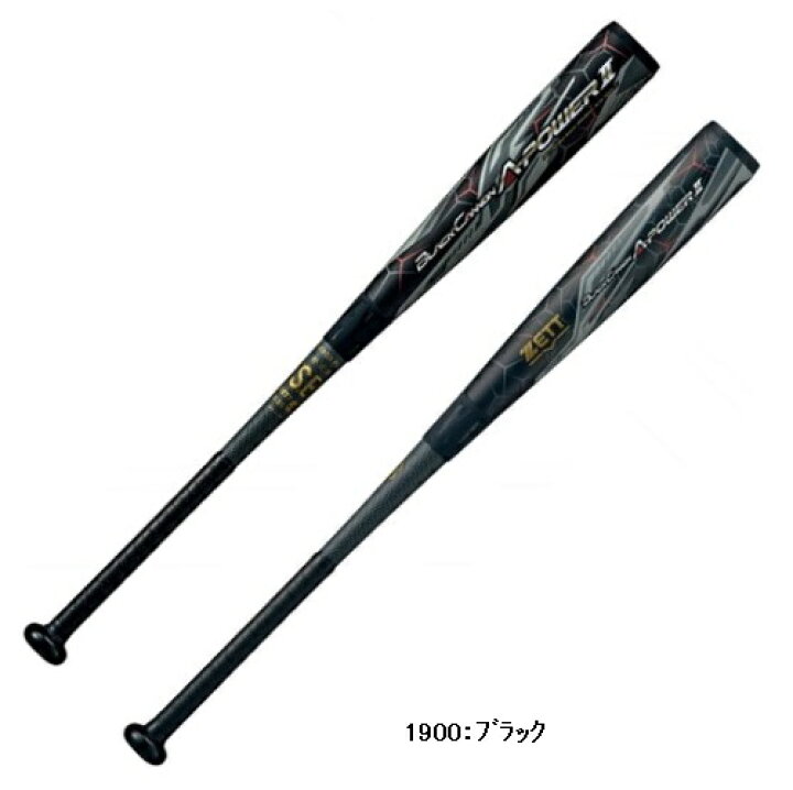 楽天市場】ZETT ゼット 軟式バット FRP製ブラックキャノン AパワーII 