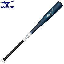 楽天市場】軟式 バット 700g 84cmの通販