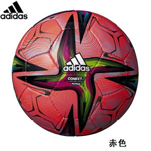サッカーボール 公式 フットサルボールの人気商品 通販 価格比較 価格 Com サッカーボール 公式 フットサルボールの人気商品 通販 価格比較 価格 Com