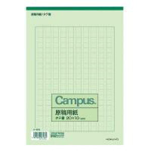RN(Campus)epB5c20×10rF50P-30N