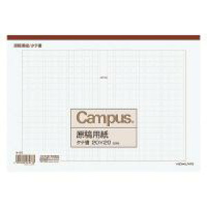 KOKUYOepB5c20×20rF50P-31