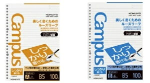 y[12ΉzKOKUYOLpX[Y[thbg (B5) 100菑/m-S836AT / m-S836BT