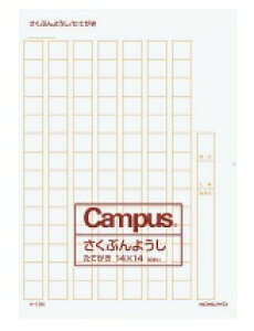 RN(Campus)Ԃ悤i܂jB4P-13N