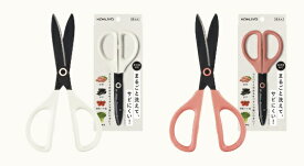 コクヨ洗えるハサミサクサキッチン・食洗機対応ハサ-F430W（ホワイト）ハサ-F430P（ピンク)