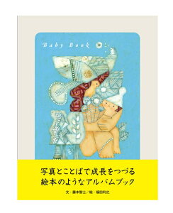 uRN̂قvBaby Bookxr[ubNKOKUYO KE-WC30