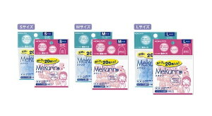 RNO^߂胁N20S/M/LN-520TB/PN-521TB/PN-522TB/Pu[(B)sN(P)