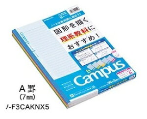 �R�N���L�����p�X�m�[�g5�p�b�N�h�b�g���蕶�n�� (�m-F3CAMNX5 )( �m-F3CBMNX5) ���n�� (�m-F3CAKNX5 )(�m-F3CBKNX5 ) 30���Z�~B5