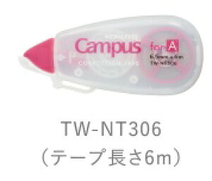 RNLpXCe[vg؂^CvTW-NT306/ArpTW-NT305/Brp