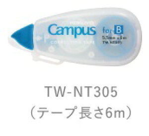 RNLpXCe[vg؂^CvTW-NT306/ArpTW-NT305/Brp