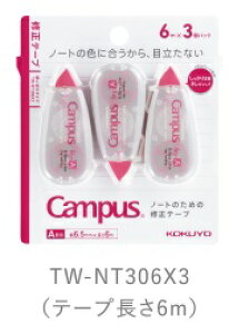 RNLpXCe[vg؂^CvTW-NT306x3/ArpTW-NT305x3/Brp