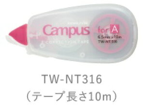 RNLpXCe[vg؂^CvTW-NT316/ArpTW-NT315/Brp