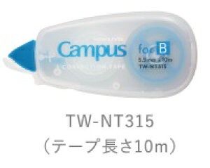 RNLpXCe[vg؂^CvTW-NT316/ArpTW-NT315/Brp