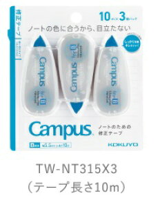 RNLpXCe[vg؂^CvTW-NT316x3/ArpTW-NT315x3/Brp