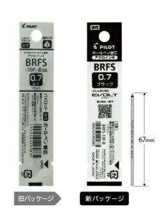 �p�C���b�g�{�[���y���֐cBRFS-10F-B.R.L.G