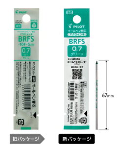 �p�C���b�g�{�[���y���֐cBRFS-10F-B.R.L.G
